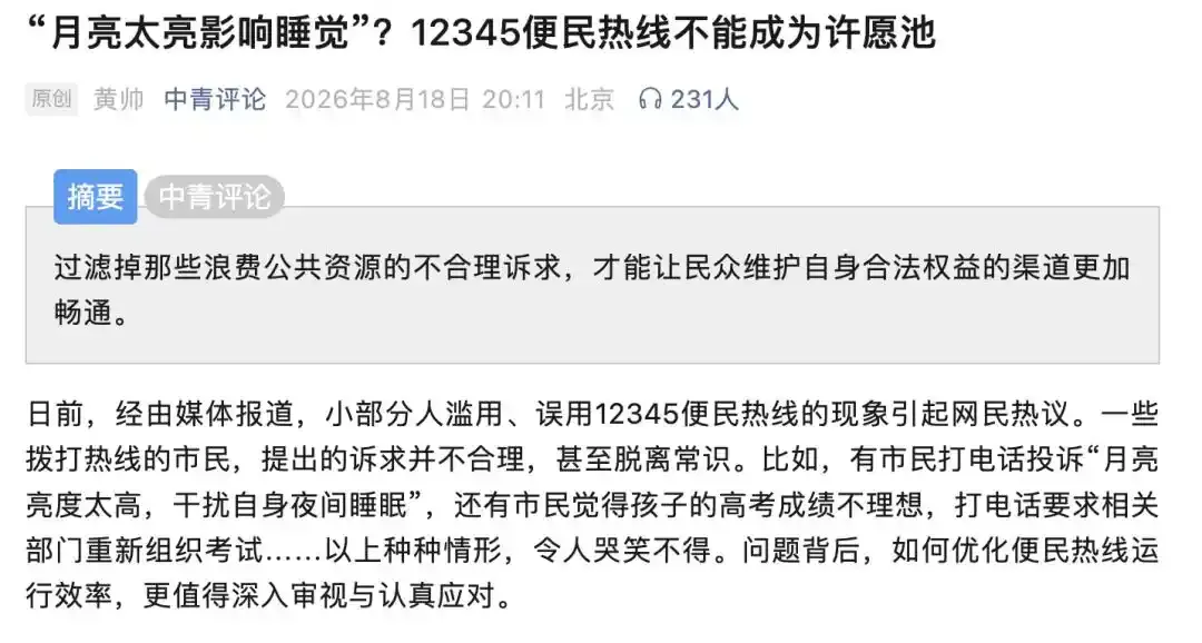 3bf33a87e950352ad1ad647e1fff73e0b0118bc2.jpeg@f_auto
